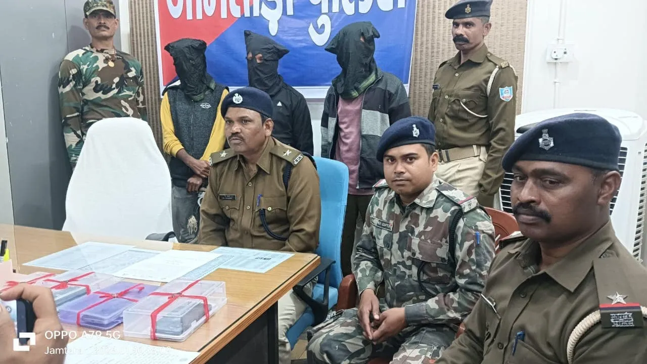 जामताड़ा पुलिस की बड़ी कार्रवाई: साइबर अपराध के खिलाफ 3 गिरफ्तार