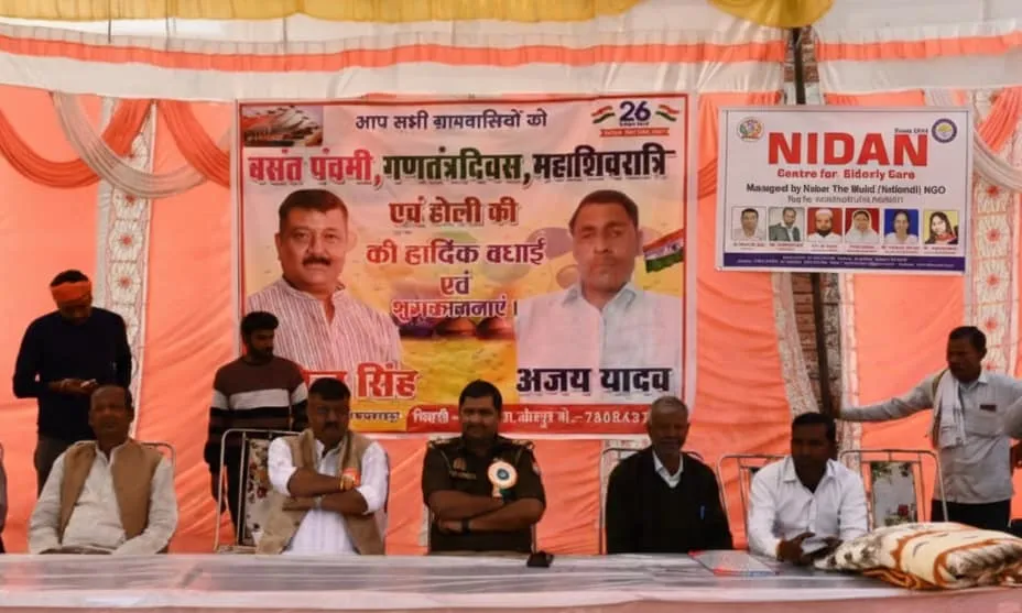 गणतंत्र दिवस पर ‘निदान द मुक्ति की अनूठी पहल: कंबल वितरण | मुंगरा बादशाहपुर