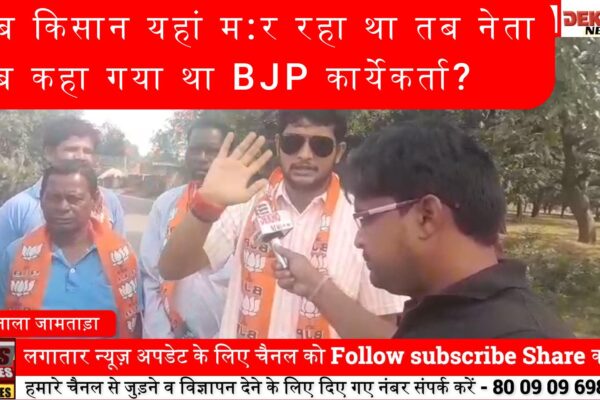 नाला विधानसभा में किसका है माहौल भाजपा कार्येकर्ता क्या कह रहे है