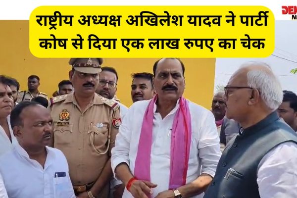 Copy of Thane School Shocker Periods चेक करने के लिए छात्राओं के कपड़े उतरवाए 1200 x 675 px